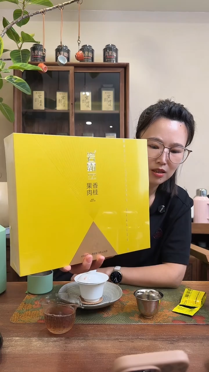 果香肉桂果香肉桂果香肉桂