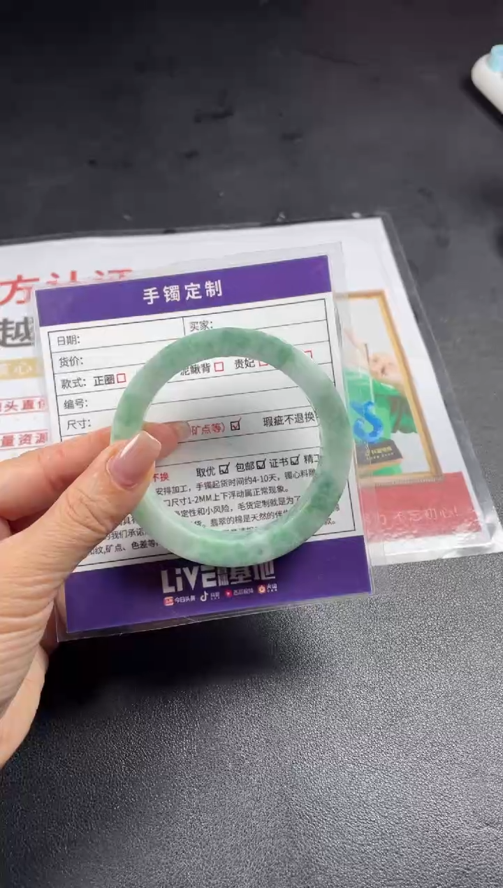 【闪购商品】定制翡翠手镯未镶嵌定制手镯ADL/DZS