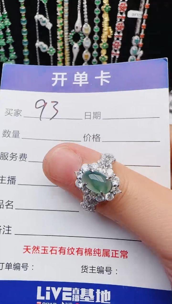 【闪购商品】翡翠戒指银S925镶嵌2222