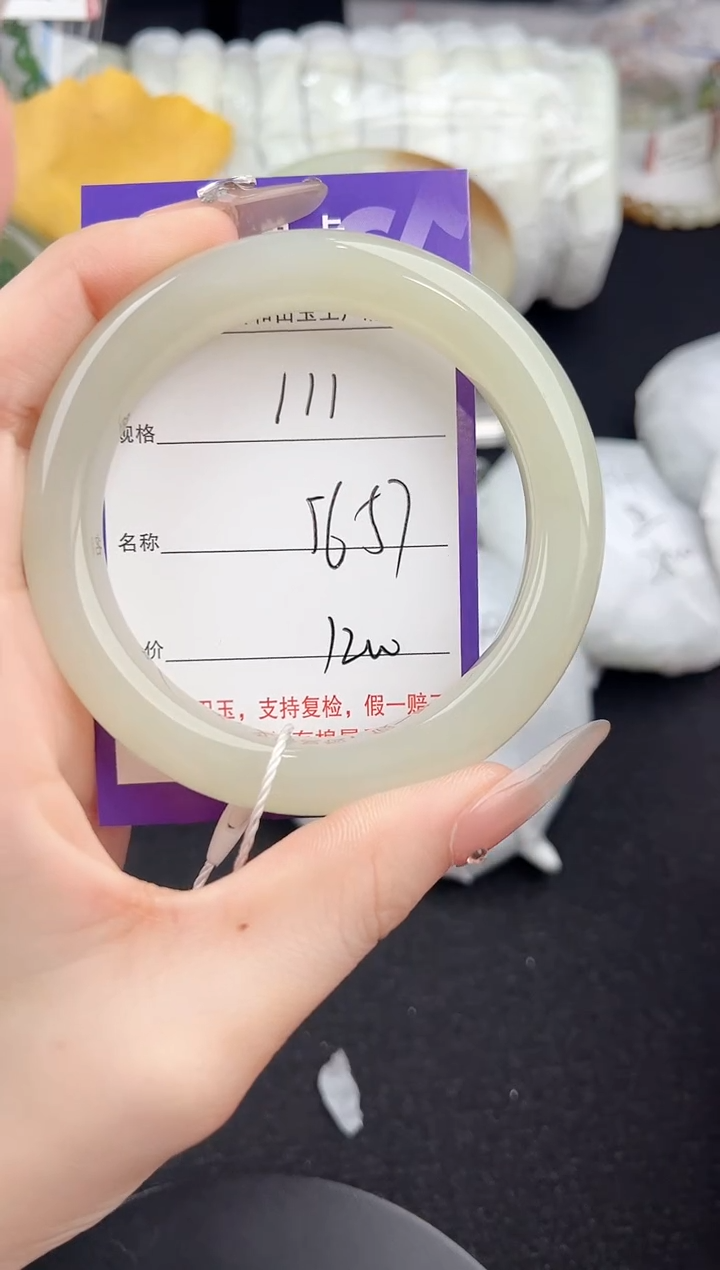 未镶嵌手镯和田玉111颜色微差无瑕疵