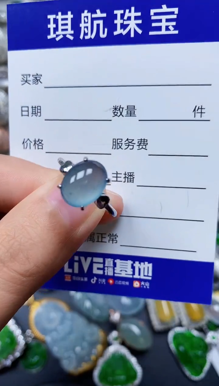 【闪购商品】翡翠戒指银S925镶嵌0196