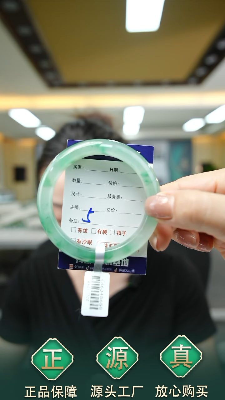 未镶嵌手镯石英质玉56+5