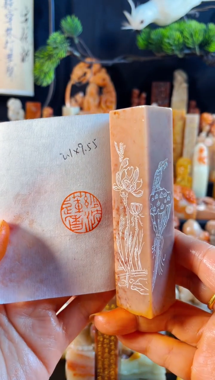 老挝石印石D****冉手工篆刻《妙法连香》