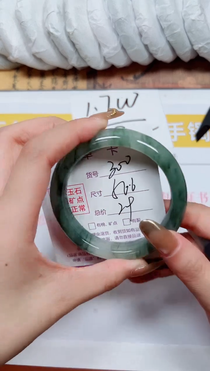 【闪购商品】石英质玉手镯未镶嵌k300