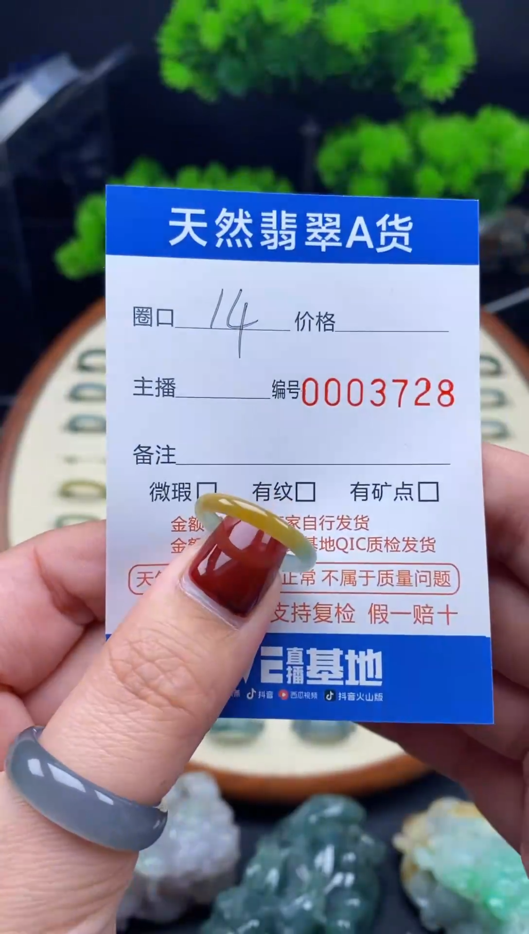 【闪购商品】翡翠戒指未镶嵌翡翠戒圈