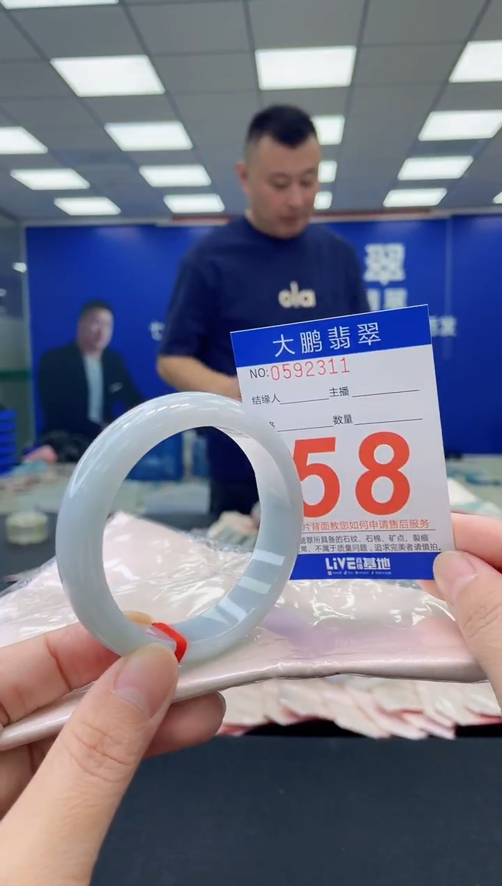 未镶嵌手镯翡翠AAAAAAAAAA