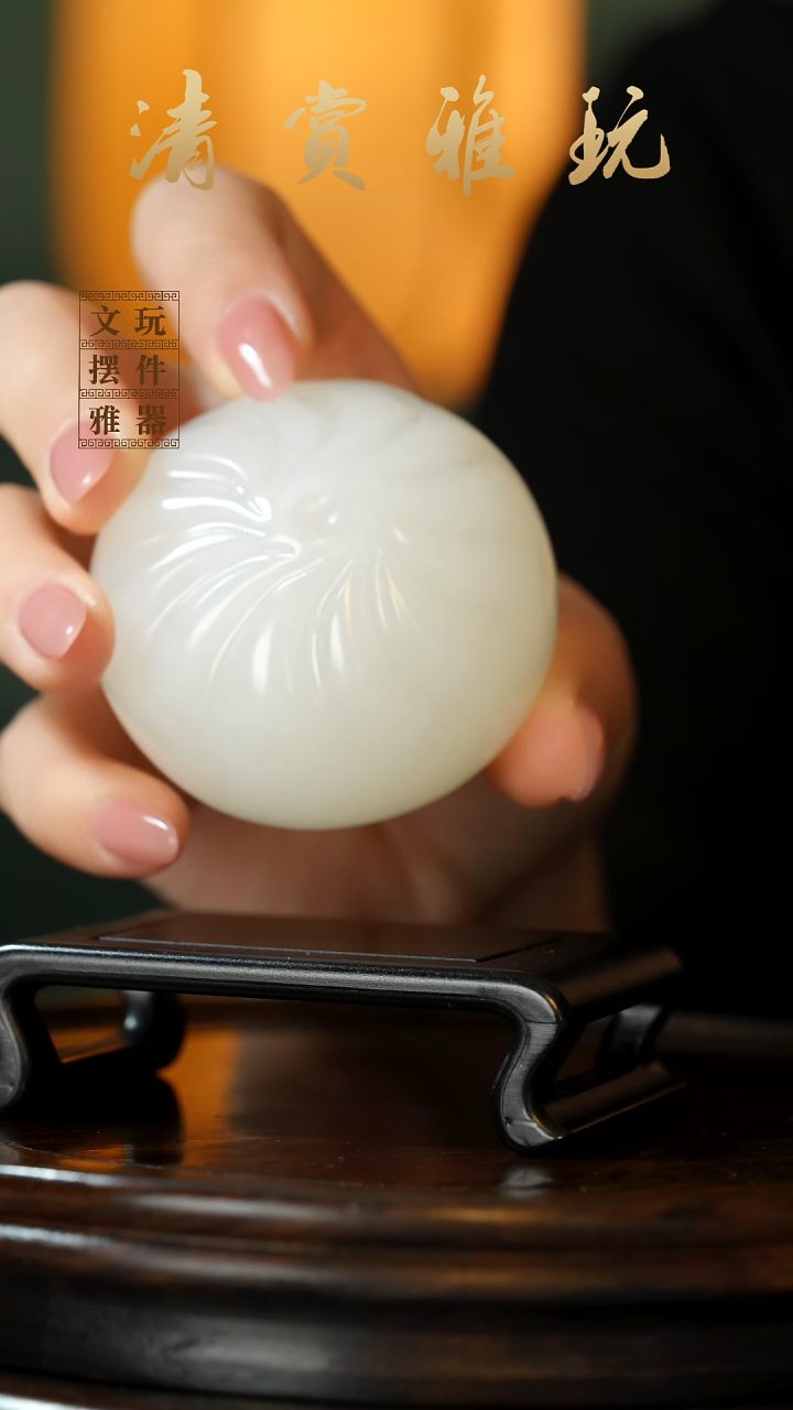 玉《蒸蒸日上》手把件摆件