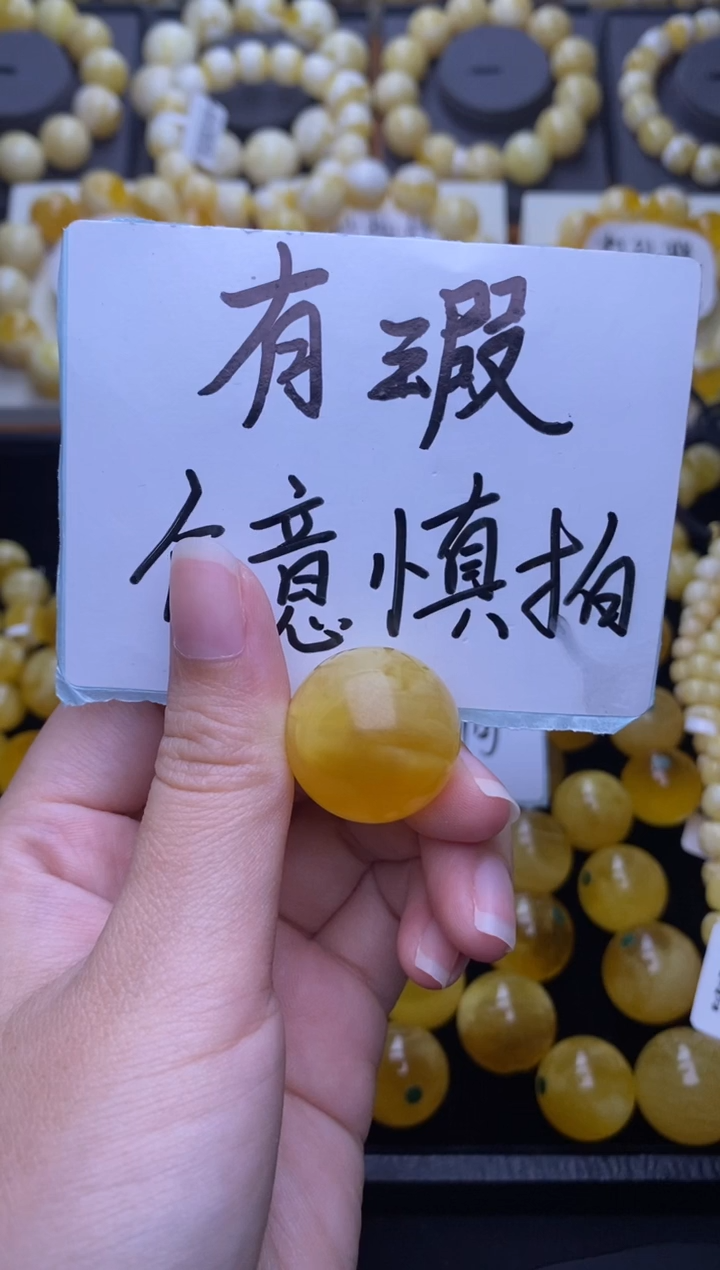 未镶嵌琥珀裸石大小姐珠宝61