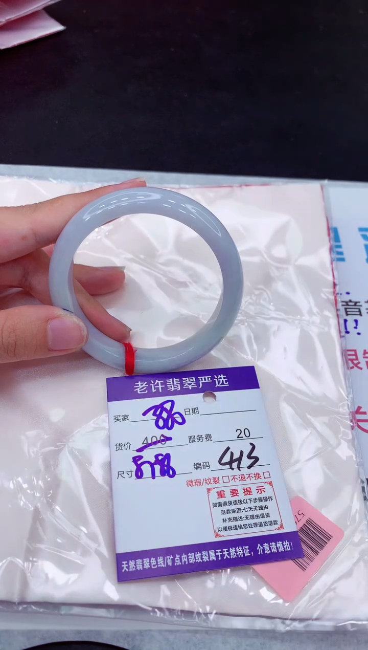 【闪购商品】翡翠手镯未镶嵌111111111111