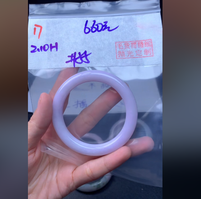 定制翡翠未镶嵌毛货需精细抛光17手镯55+660元+拍一发一