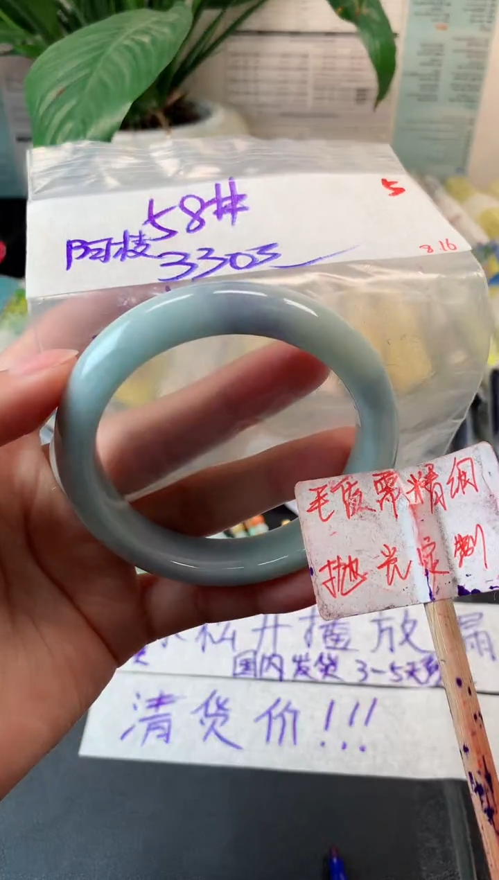 定制翡翠未镶嵌?****️拍一发一5