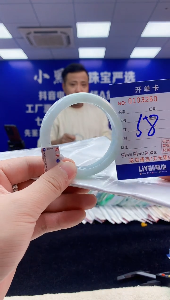 【闪购商品】翡翠手镯未镶嵌4翡翠A货手镯