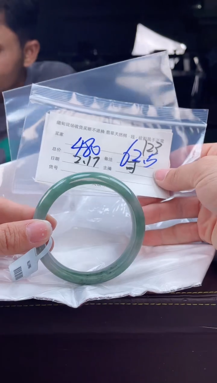 【闪购商品】定制翡翠手镯未镶嵌毛货手镯需精细抛光/62.5