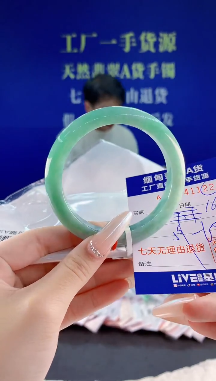 未镶嵌手镯翡翠22