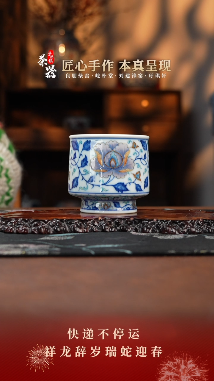 【闪购商品】玗琪轩杯买买买买买买买买买