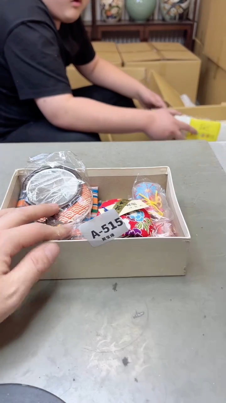 【闪购商品】瓷片515聚宝缘海淘精选