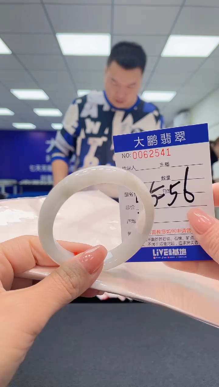 【闪购商品】翡翠手镯未镶嵌AAAAAAAAAA