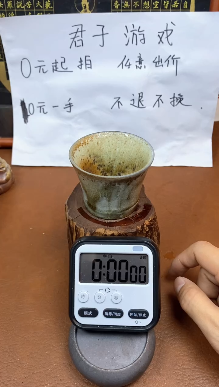 【闪购商品】观寂茶器柴烧专拍链接854
