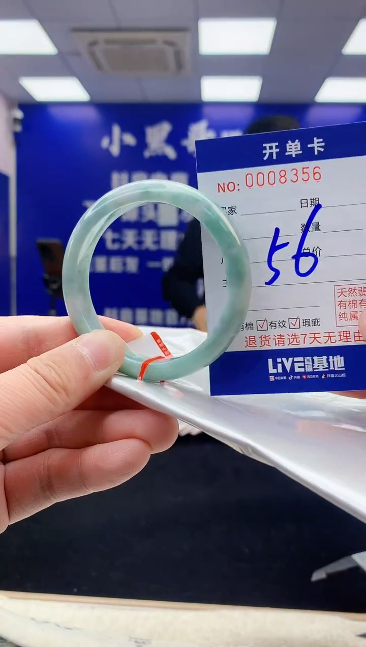 【闪购商品】翡翠手镯未镶嵌3翡翠天然A货手镯