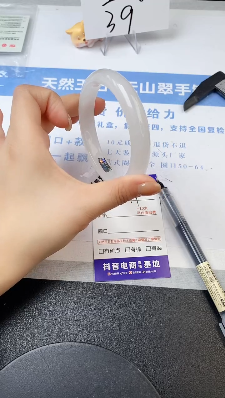 【闪购商品】石英质玉手镯未镶嵌s249-