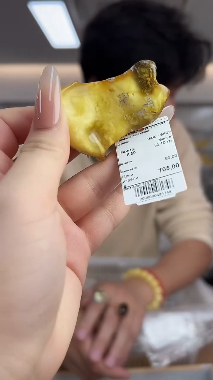 【闪购商品】蜜蜡裸石未镶嵌蜜蜡