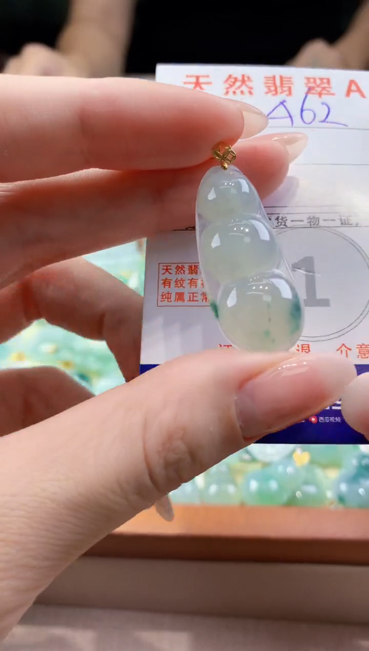 翡翠18K金镶嵌颈饰天然缅甸a货翡翠