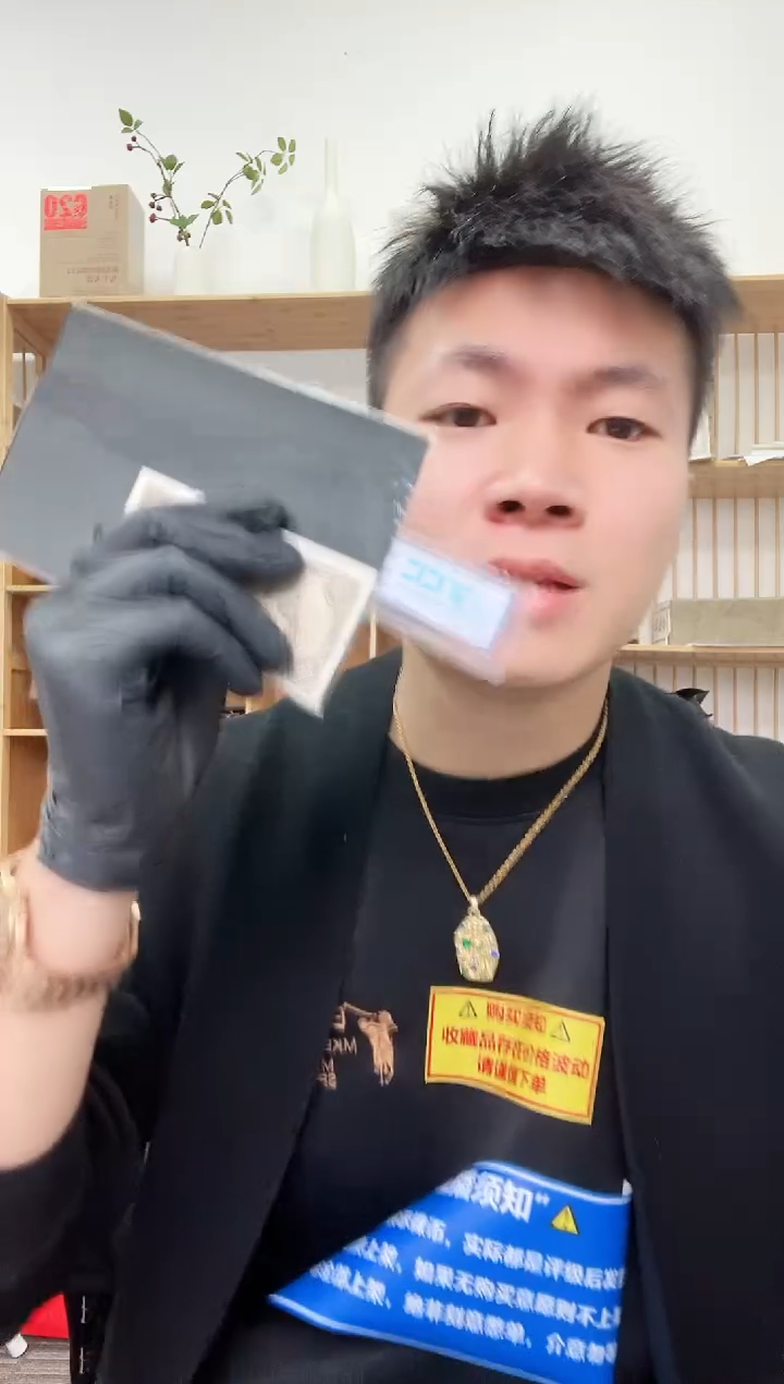 【闪购商品】国评不指定评级-一版织布单张带4