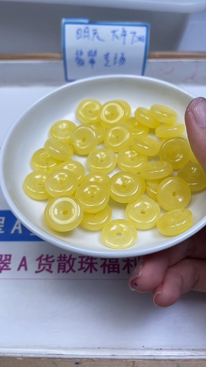 裸石蜜蜡未镶嵌M436 蜜蜡 小平安扣16*5mm6个8元