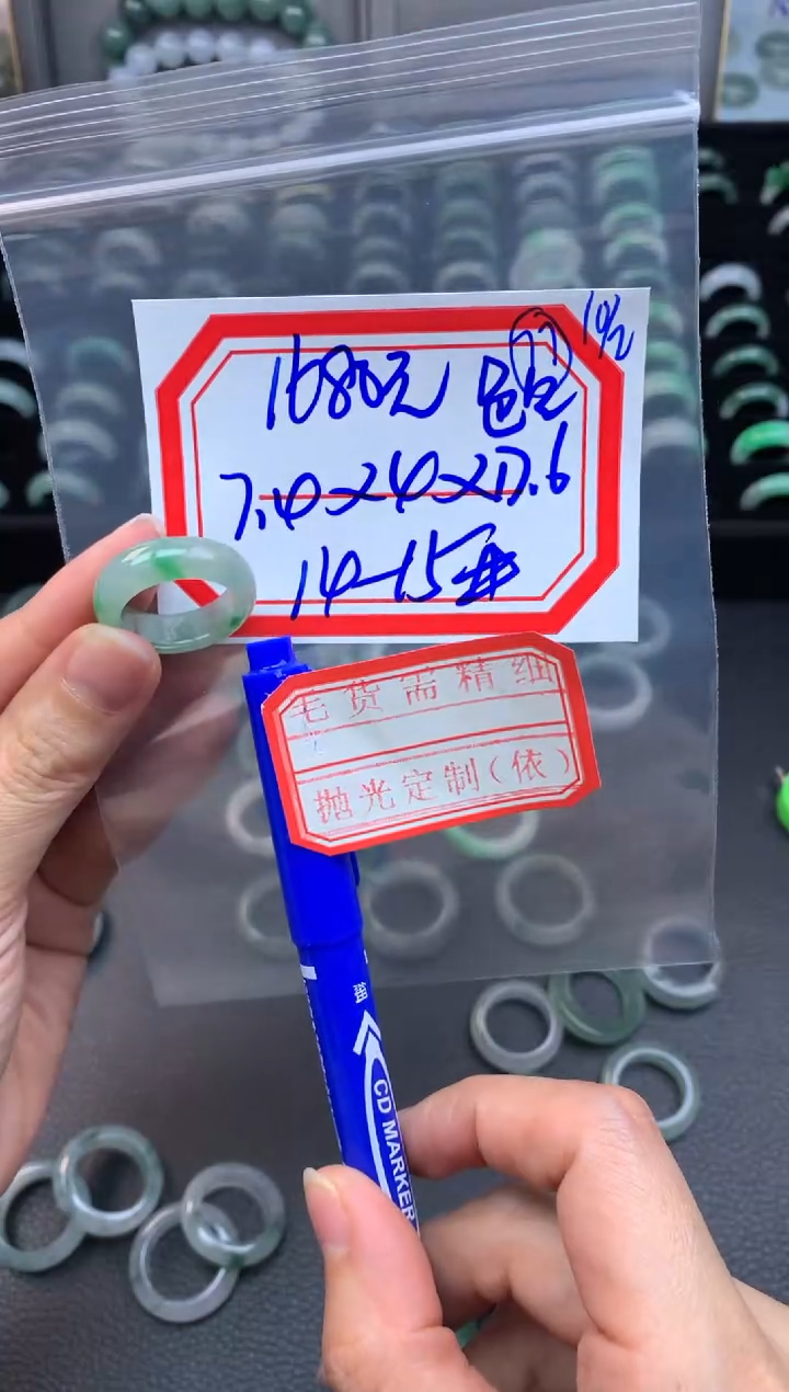 【闪购商品】定制翡翠未镶嵌翡翠戒圈1680元毛货需精细抛光拍一发一