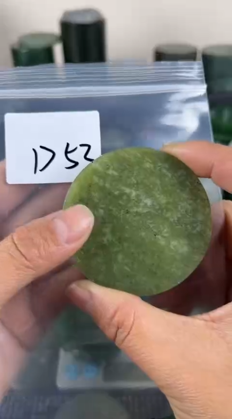 【闪购商品】和田玉珠宝半成品未镶嵌镯心