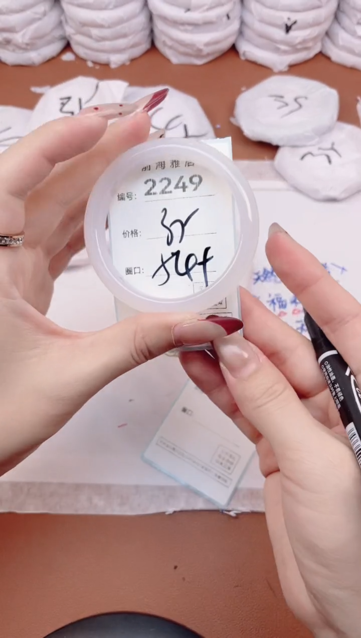 【闪购商品】玛瑙/玉髓手镯未镶嵌2249