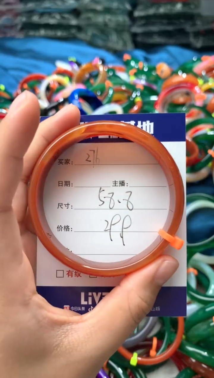 玛瑙/玉髓手镯未镶嵌276