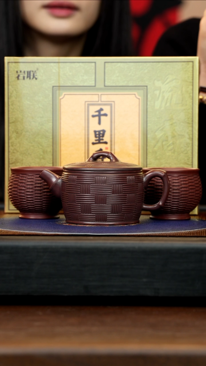 【闪购商品】紫砂茶壶WYS 龙山古乌泥 竹编汉瓦 220cc