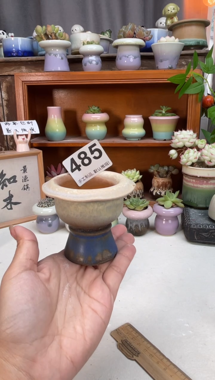 瓷片485微瑕知木小芳花盆