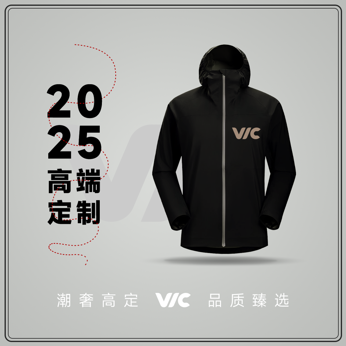 [VIC专属】撞色a/o外套男女情侣同款户外工装T19