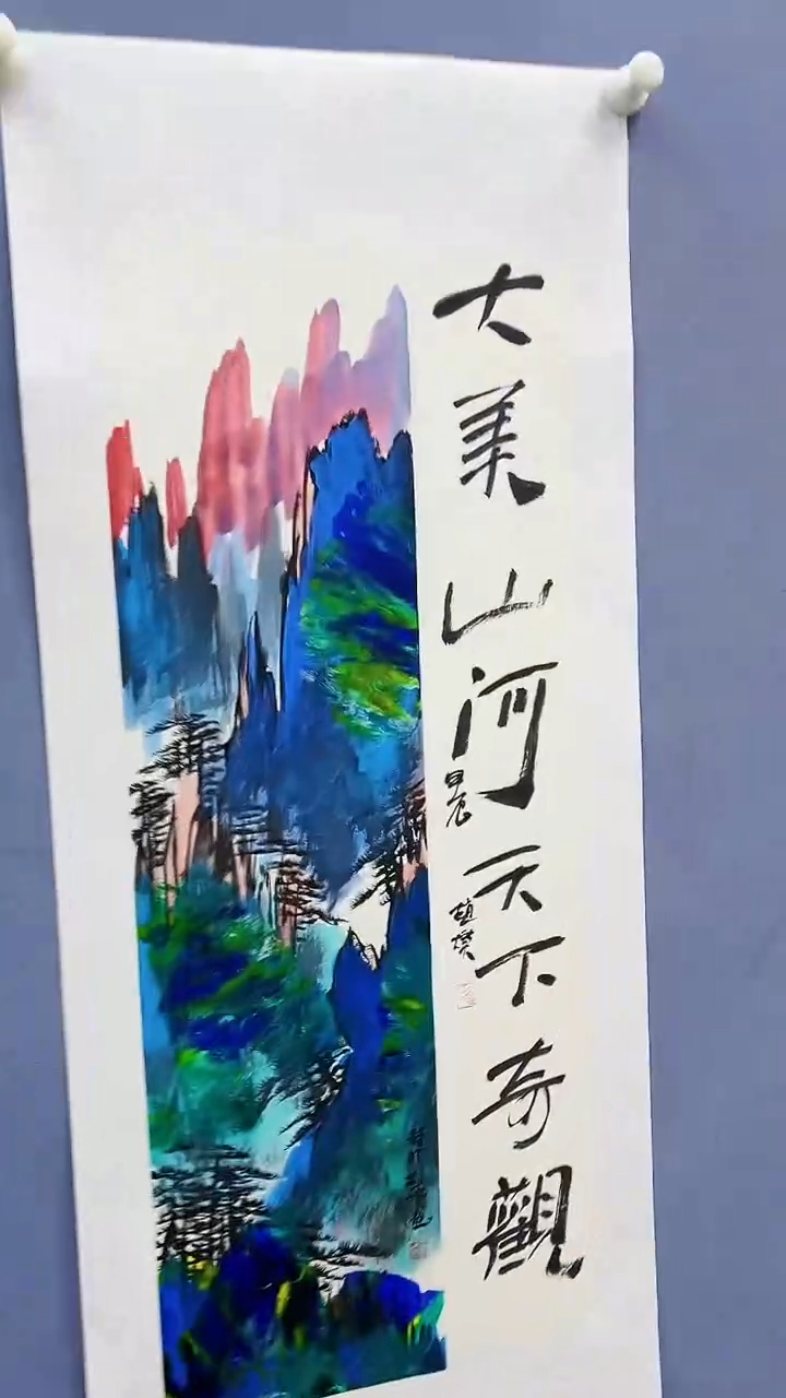 【闪购商品】绘画赵燮绘画1平尺抽象山水+书法