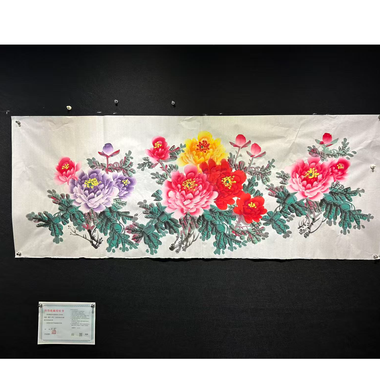 【富贵吉祥】张静老师书画作品-横版 画芯180*68