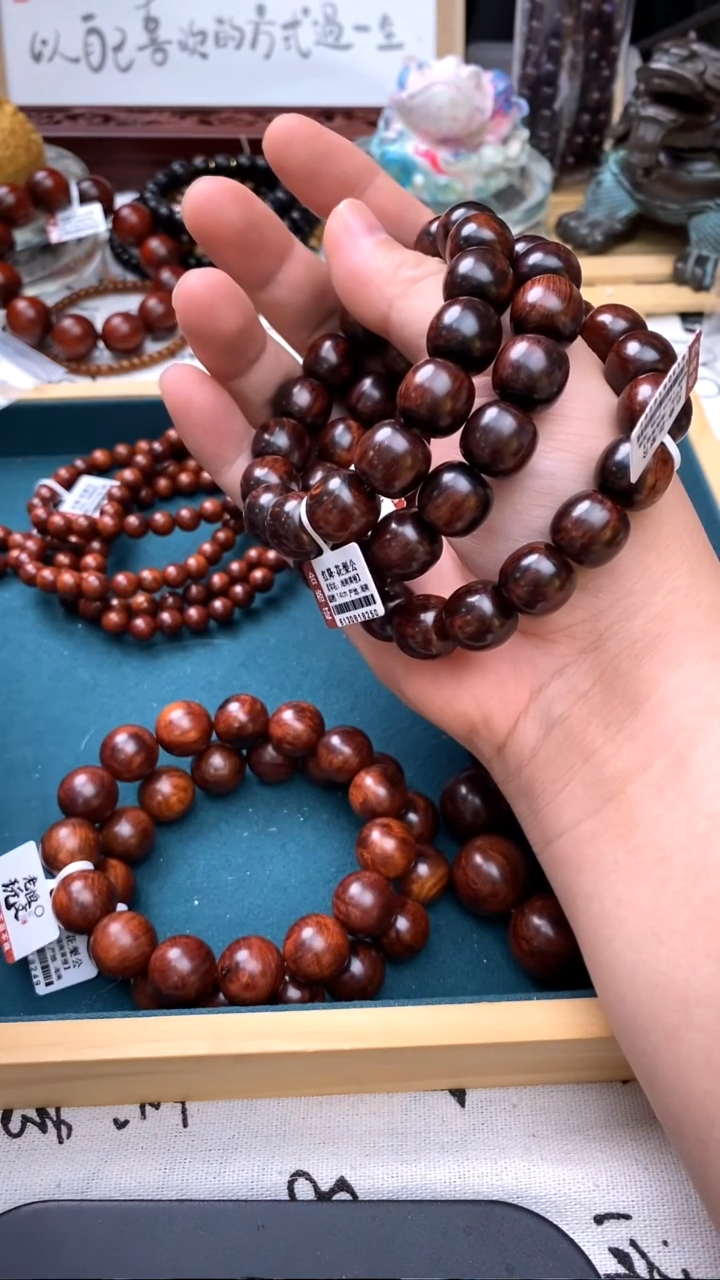 降真香手串/手链红降1.4花梨公