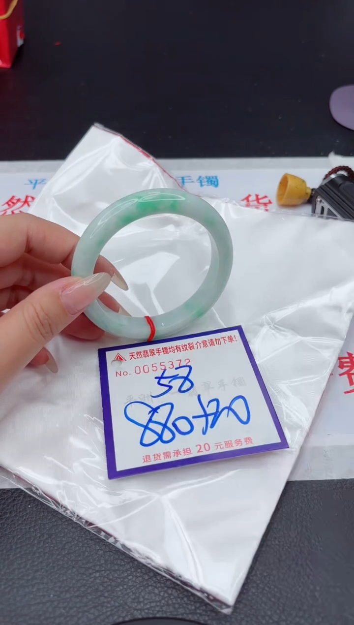 【闪购商品】翡翠手镯未镶嵌111111111111111