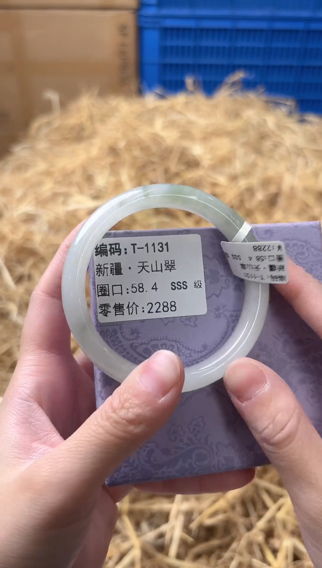 未镶嵌手镯石英质玉T-1131