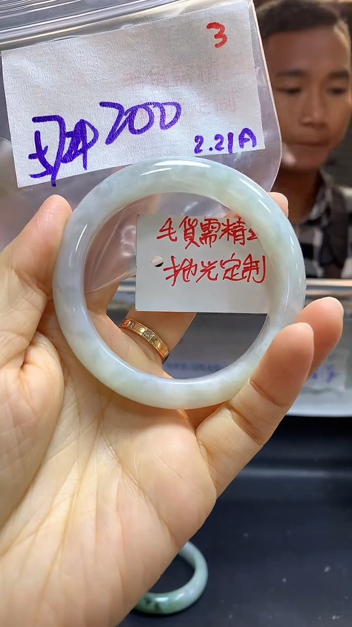 【闪购商品】定制翡翠未镶嵌毛货需精细抛光+3多样手镯+200元