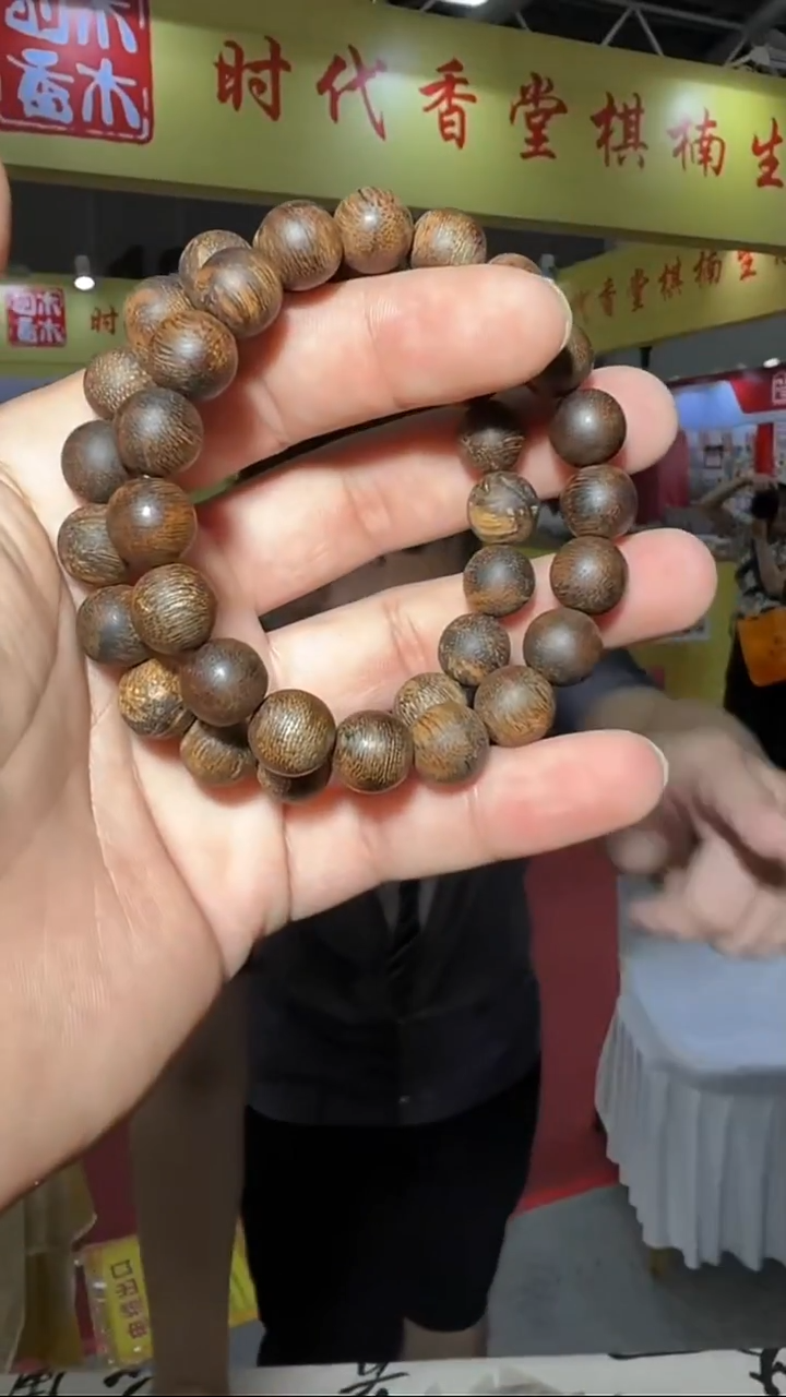 沉香手串30号沉水单圈大叻1.1多样性发一