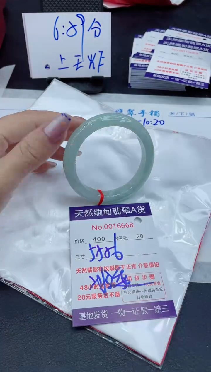【闪购商品】翡翠手镯未镶嵌11111111