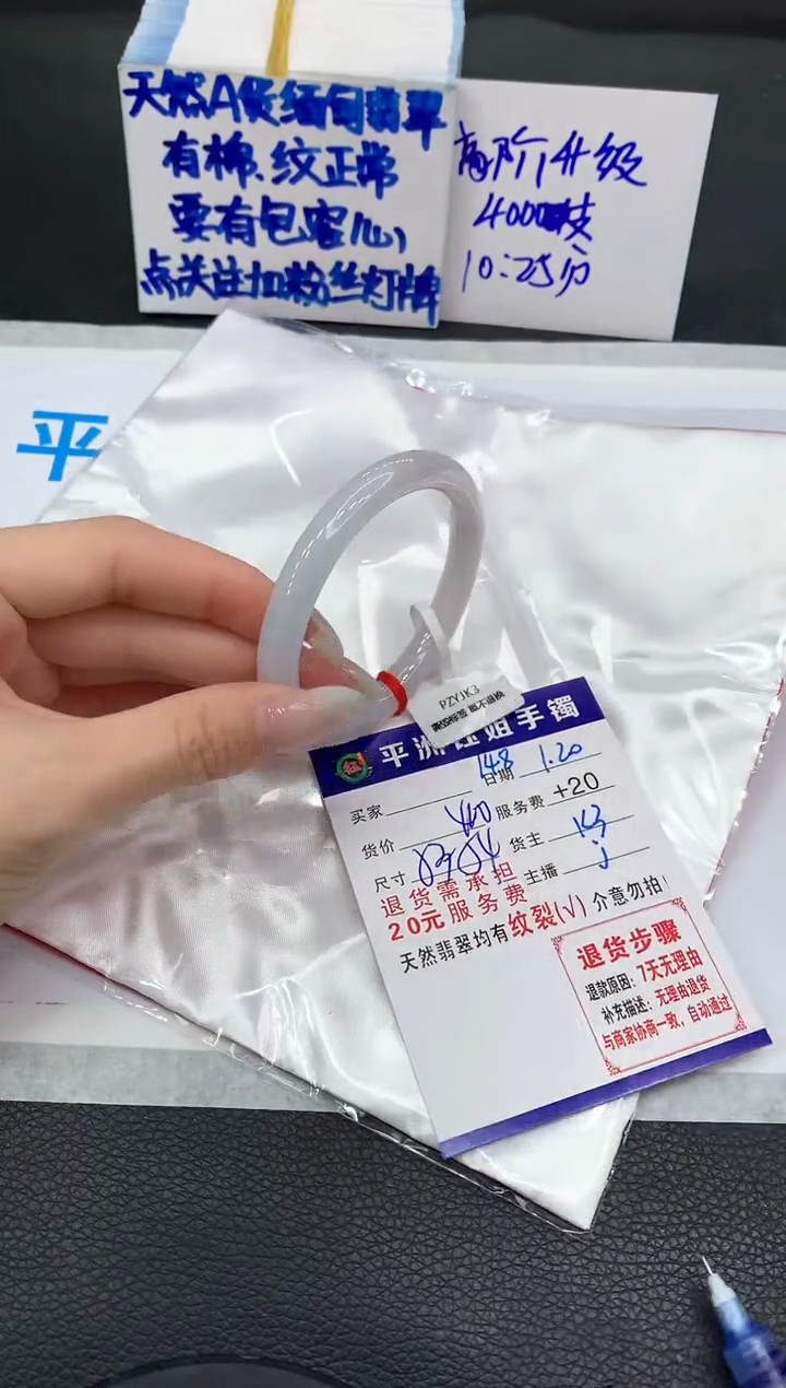 【闪购商品】翡翠手镯未镶嵌111111111111