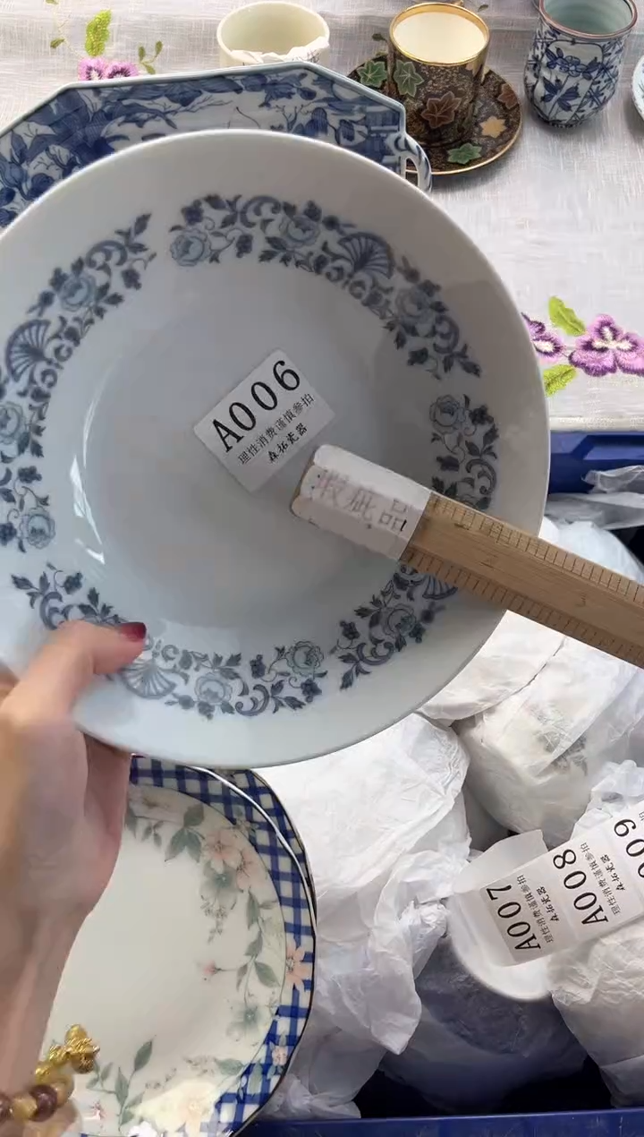 【闪购商品】瓷片----------A006