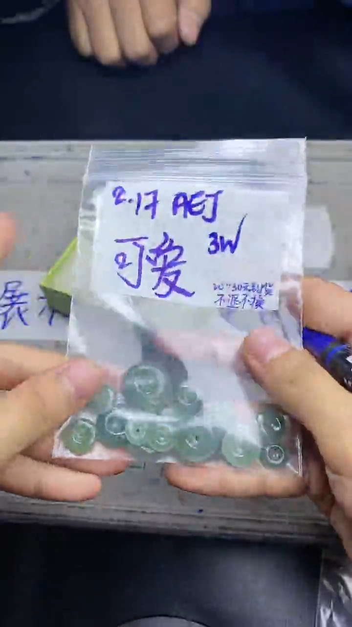 【闪购商品】定制翡翠未镶嵌毛货需精细抛光多样性发货拍一发一