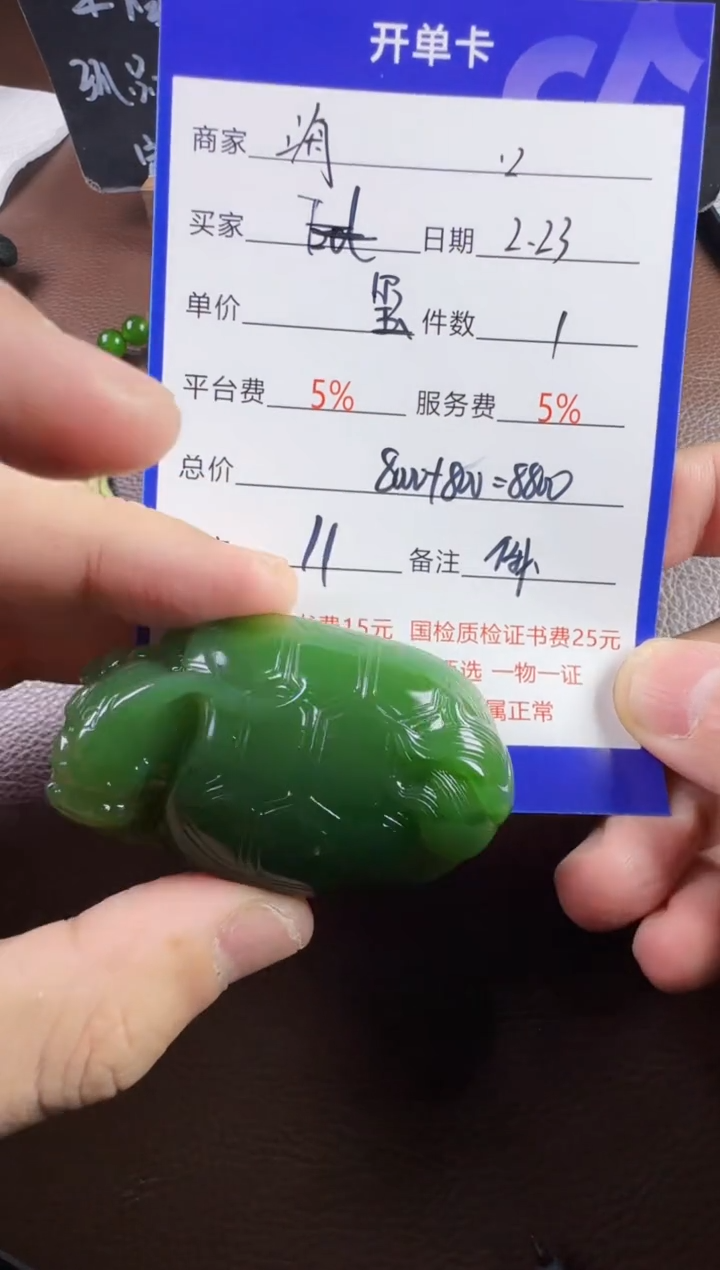 【闪购商品】和田玉挂件未镶嵌挂件