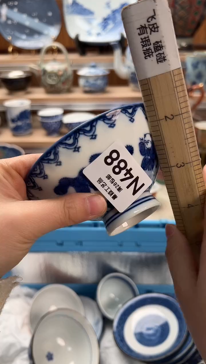 瓷片一****2488N            