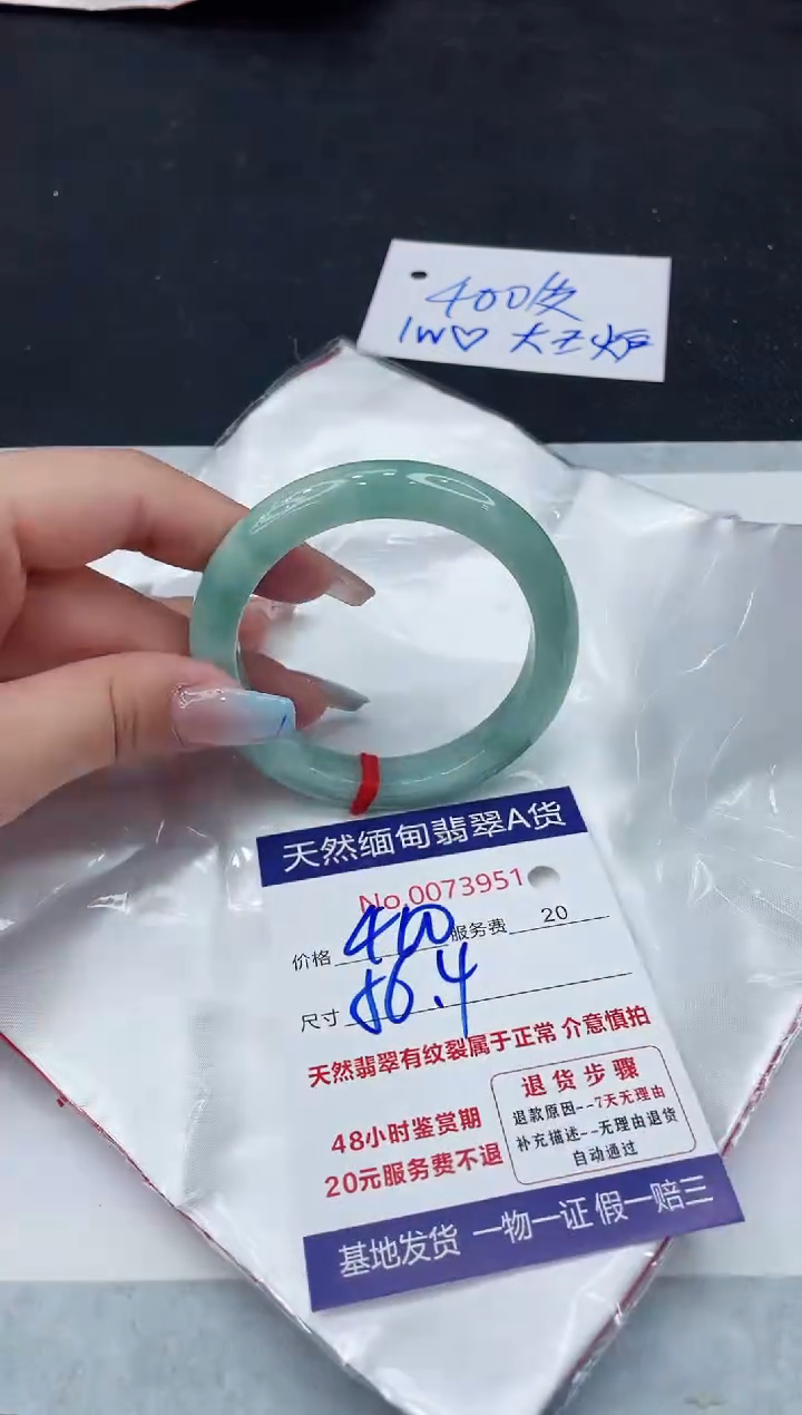 【闪购商品】翡翠手镯未镶嵌11111111111