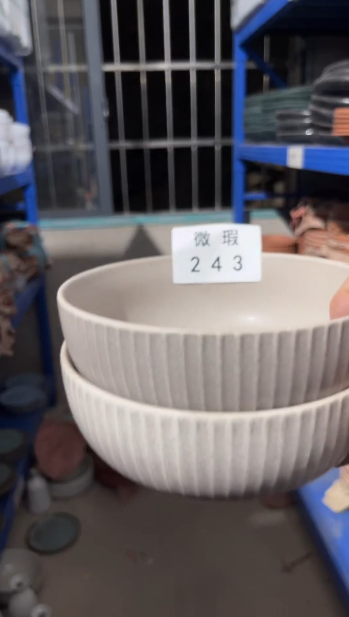 【闪购商品】碗 243微瑕陶瓷餐具 2 个装